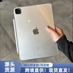 iPad11に適したタブレット保護ケース アクリル完全透明 曲げ防止 シングルシェル エアソフトグルー オールインクルーシブ 第10世代 ハードバックシェル
