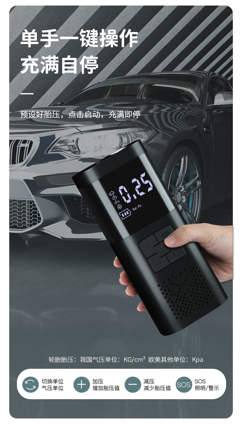 Cross-border car emergency start-up power supply car inflator all-in-one machine intelligent digital display battery battery charging treasure