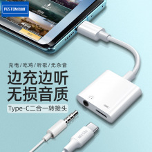 TYPE-C�D���^����һ3.5mm���C ���Α����lֱ���Z���D�Q����늾�