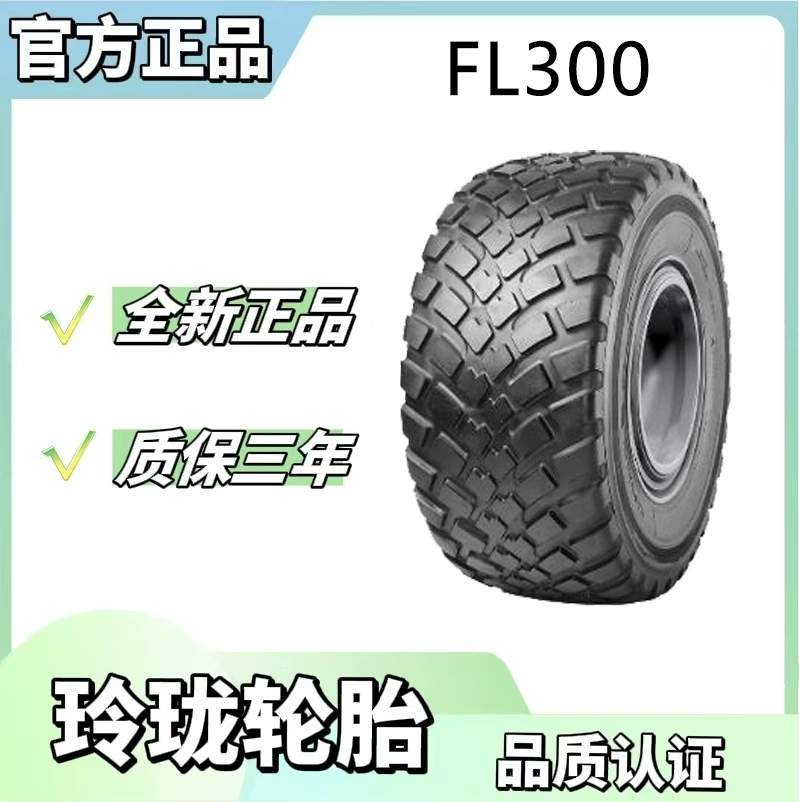 Сельскохозяйственная радиальная шина Linglong Tire 800/45R26.5 FL300 174D TL для трактора