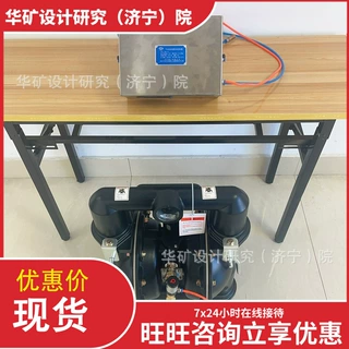 FBZ-25/50矿用风动泵自动排水装置 定金发货风动泵自动排水装置