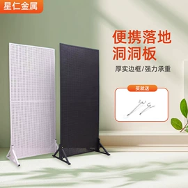 收纳洞洞板;衣钩/挂钩;其他整理用具
