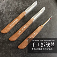 �����ͷ���ߵ� �ֹ�DIYƤ�﹤�߶��߲��߹��� ��������Ƥ4883