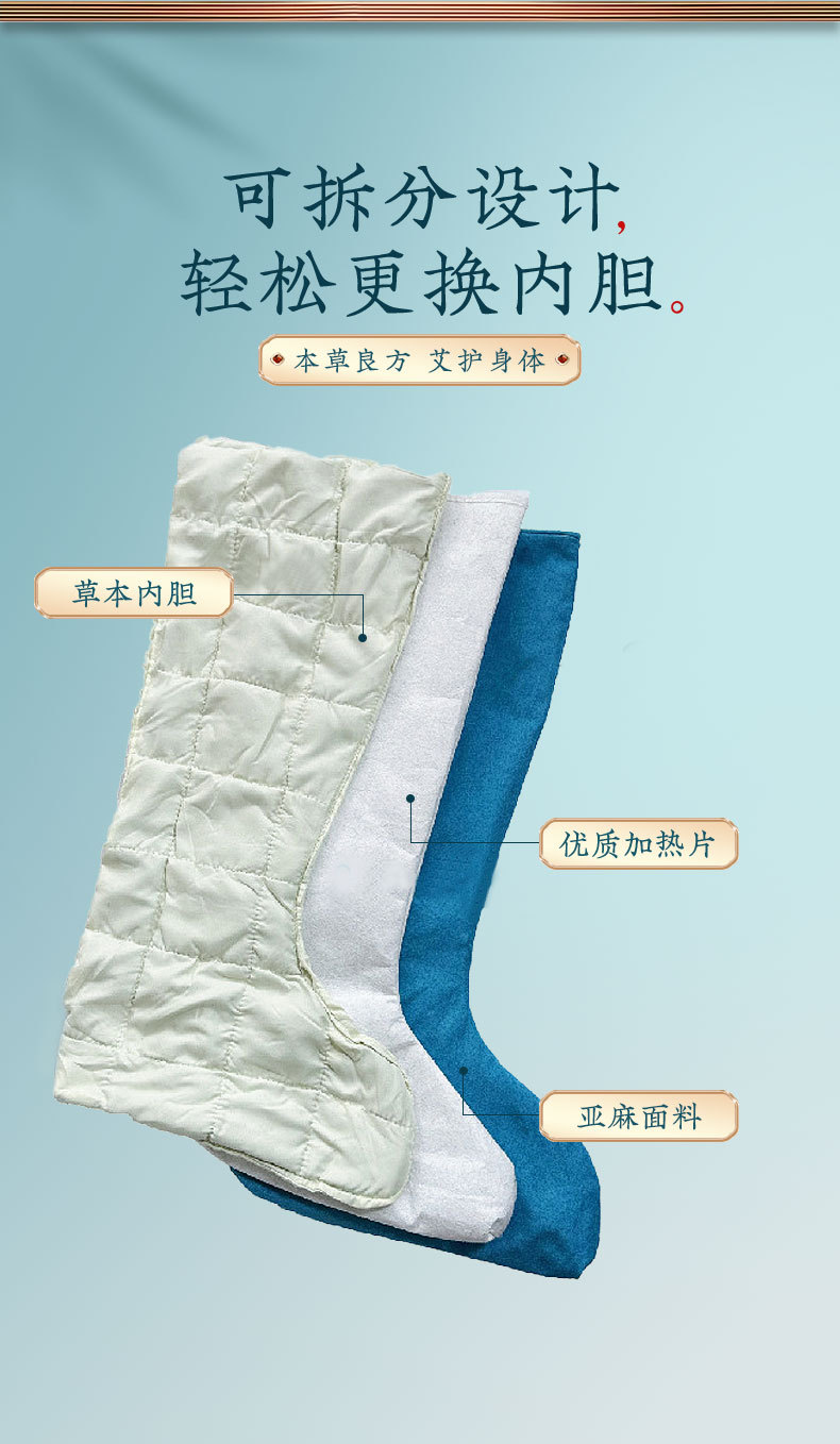 Electric Heated Moxa Wool Long Boots Knee and Ankle Warm Therapy Wrap 9 Level Temperature Control in use