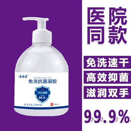 身体护理套装;足部护理;家居消毒液