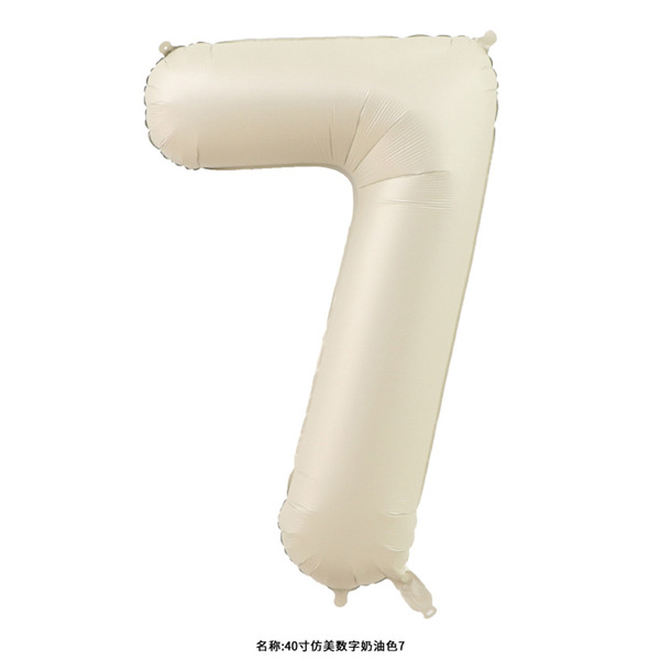 Brand creamy digital solid color children's atmospheric balloon