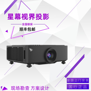 Diheng Sh-Dn9100 Sh-Du8650 Sh-Du7600 Du7070 Laser Engineering 3D Projector