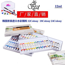 �n���M��ˮ�ʮ����12ML12ɫ18ɫ24ɫArtSecret���I�L��������b