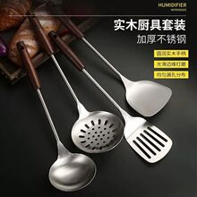 加厚不锈钢锅铲加长柄炒铲炒勺家用套装厨房炒菜厨师用勺大号汤勺
