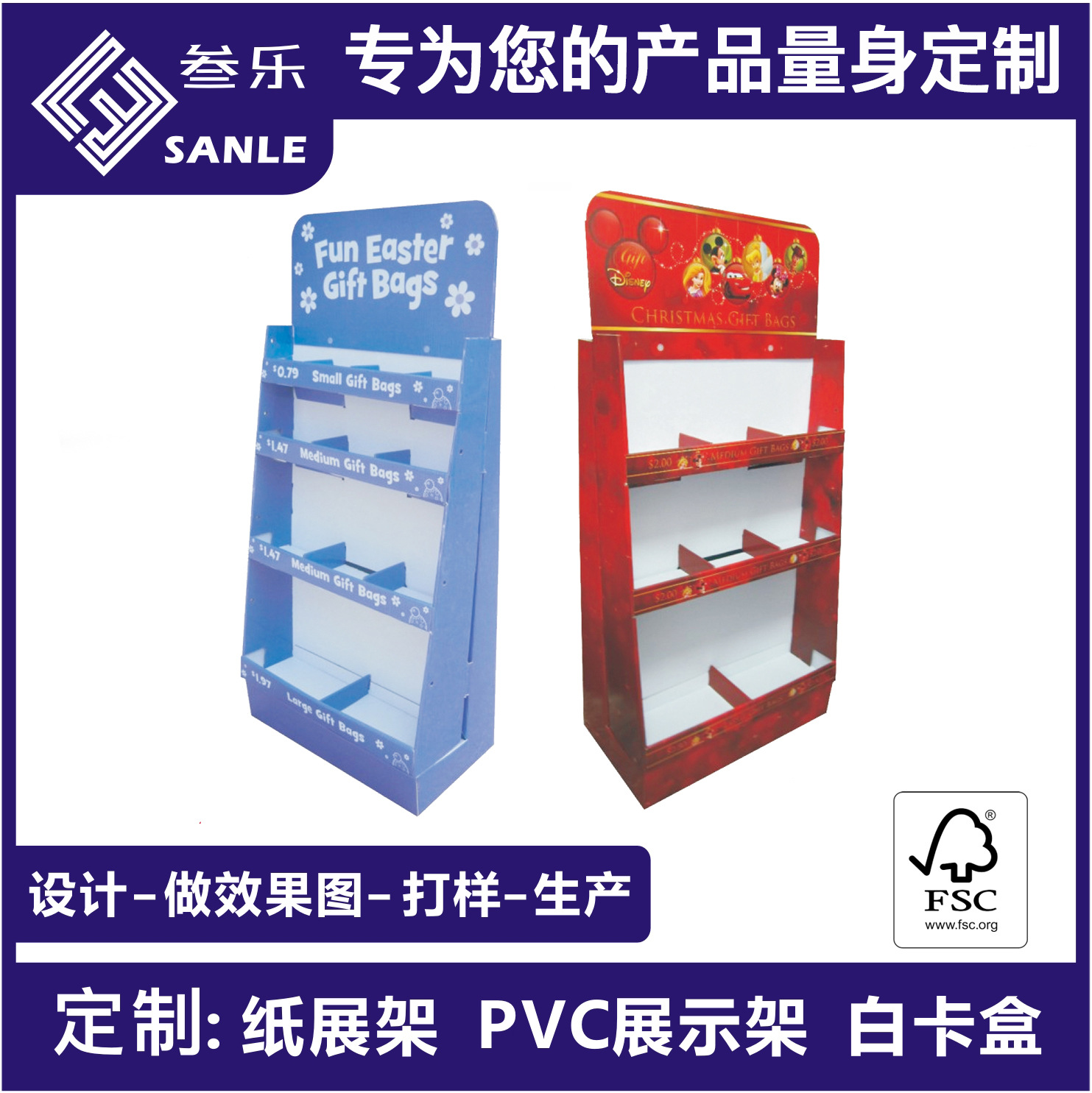 商超促销纸货架纸展示架展示盒挂钩纸陈列架鬼节饰品发饰头饰