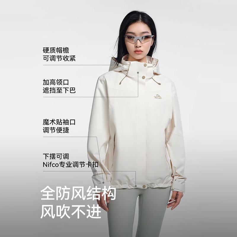 伯希和冲锋衣男秋冬新款外套户外防风登山服114301001|undefined