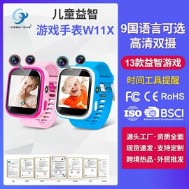 掌上游戏机;迷你相机;智能手表