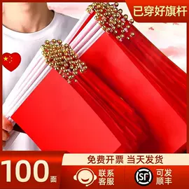 其他塑料棒;玻璃纤维;PVC管