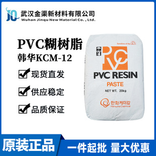 �n�APVC����֬KCM-12�͵͜��ͺ��ճ���ۺ���֬  ��춉T���zճ��