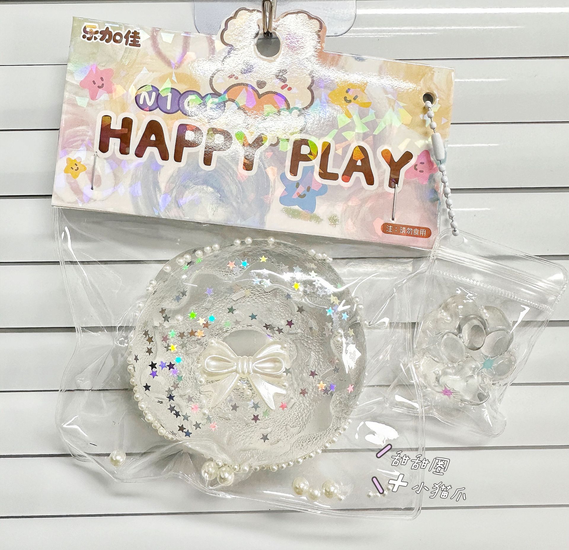 B Le Jiajia Large Laser Flash Garra de gato Pellizca Lewaff Descompresión Juguete Xiaohongshu El mismo estilo Douyin Explosión