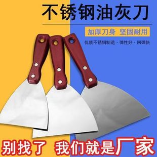 Jack Handle Putty Knife Stainless Steel Scraper Putty Scraper Tool for Decorating and Cleaning Thickened Paint