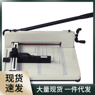 Huimeng Paper Cutter 858A4 Manual Paper Cutting Heavy-Duty Thick-Layer Paper Cutter Large Cutting Machine Cutting Machine Thick Cutting Book