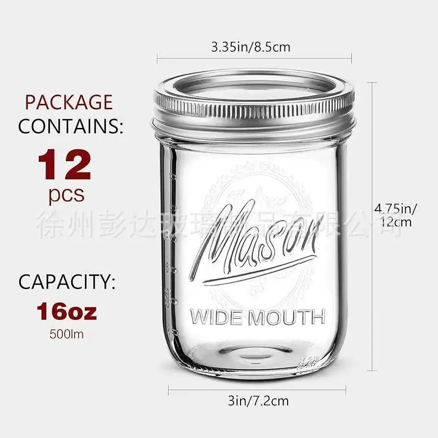 亚马逊密封罐美式梅森罐玻璃透明燕麦密封果酱瓶复古饮料杯果酱瓶