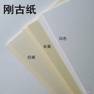 Water pattern paper water stripe paper A4/A3 steel ancient paper white light yellow masking paper horizontal and vertical pattern business card paper 80g 120