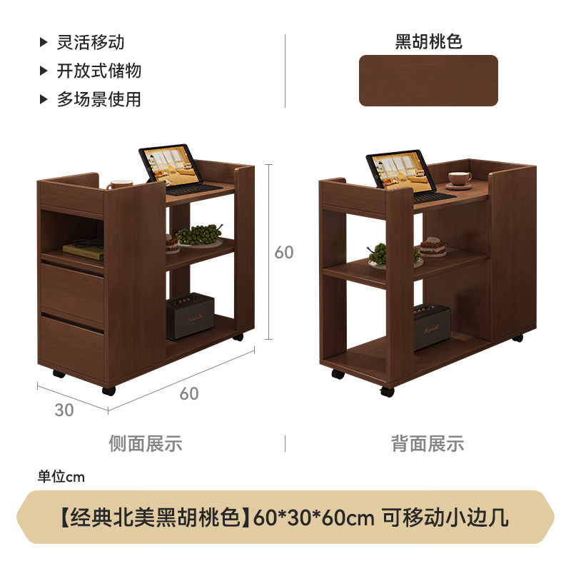 [신제품 출시] 블랙월넛 컬러 60*30*60cm