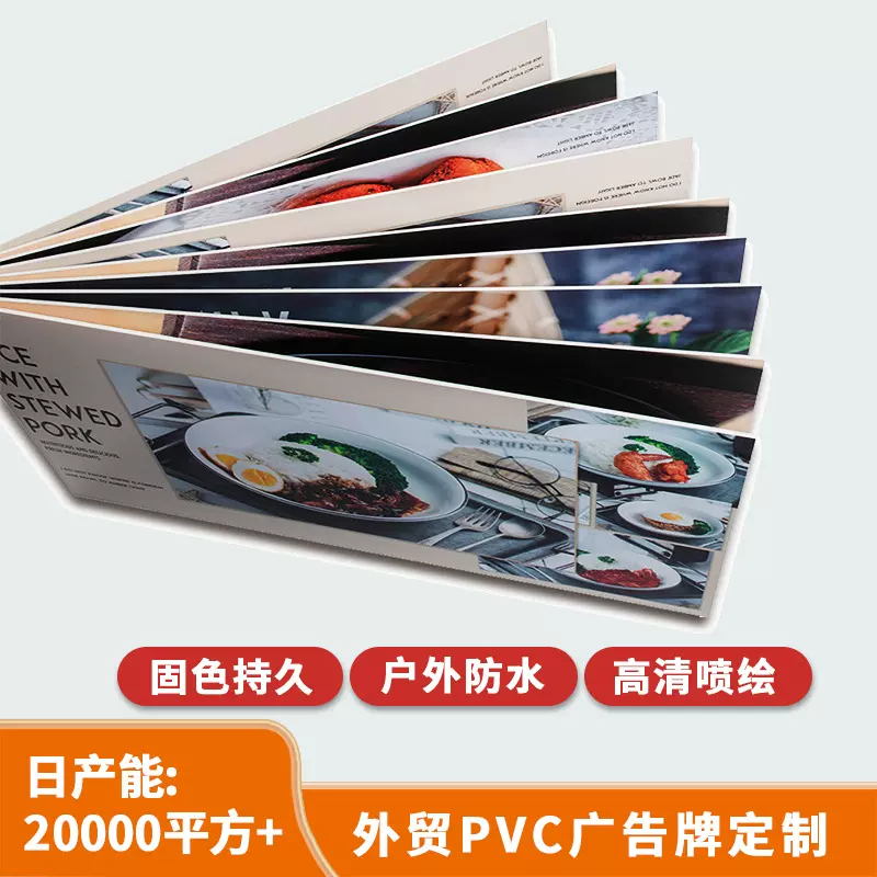 外贸跨境pvc广告牌展板雪弗板定制uv喷绘打印防水异形广告板招牌