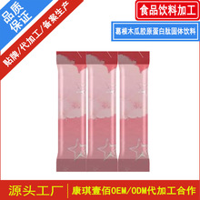 ���ľ���zԭ�����Ĺ��w���ODM�ӹ� ľ�ϸ�����Ĺ��w��ϴ��ӹ�