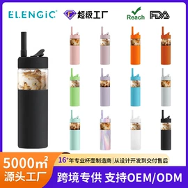 保温杯;玻璃杯;保温壶/瓶