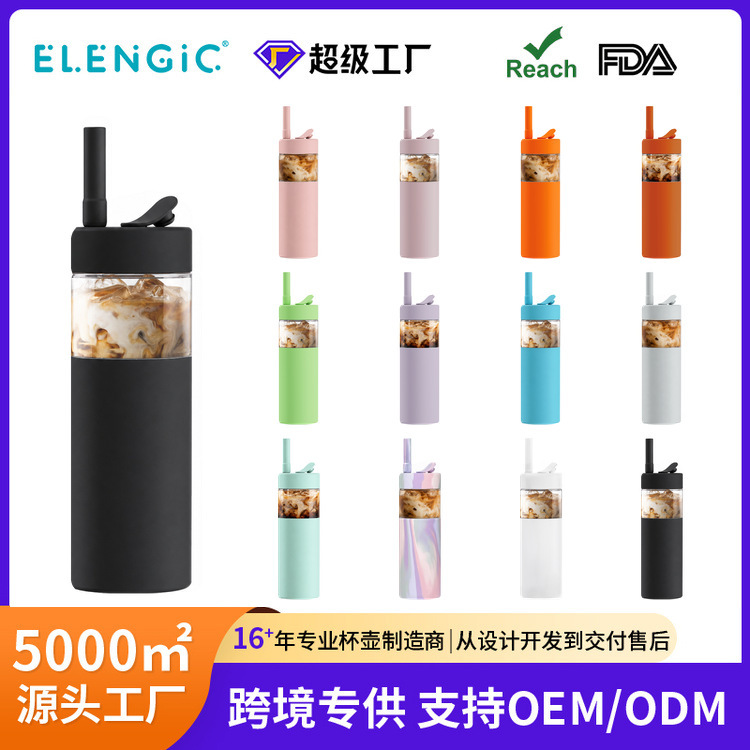 Large-capacity 24oz high borosilicate glass water cup with straw, portable coffee cup, silicone heat-resistant glass cup sleeve, for cross-border sales Large-capacity 24oz high borosilicate glass water cup with straw, portable coffee cup, silicone heat-resistant glass cup sleeve, for cross-border sales
