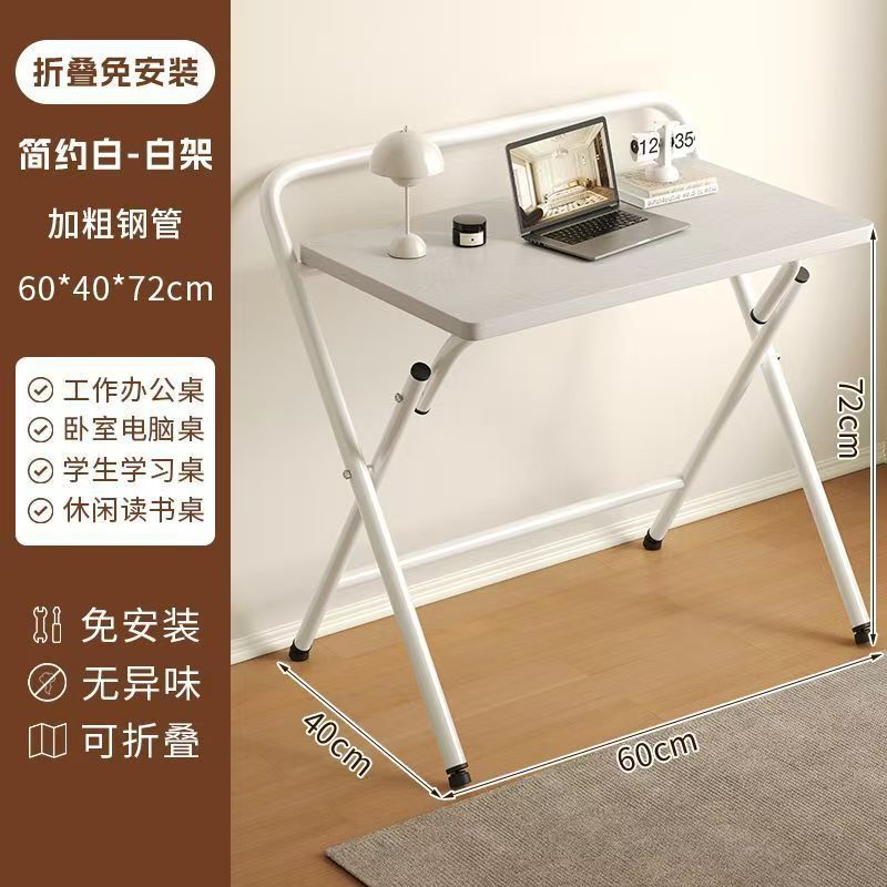 家庭用デスク、パソコンデスク、折りたたみテーブル、本棚、学習机、オフィスデスク、折りたたみ式寝室用ベッドサイドテーブル、軽奢|undefined