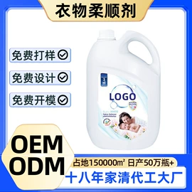 洗衣液;洗洁精;干洗剂