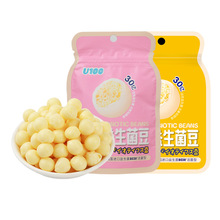 澳门原产 U100益生菌豆 发入口即化休闲小零食批 独立小包装40g