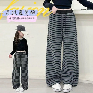 Girls' Glutinous Rice Striped Straight Pants 2025 Spring and Autumn New Korean Style Loose Wide Leg Pants Big Children's Western Style Long Pants