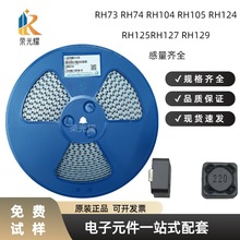�NƬ늸�RH74-220M/22UH ��������늸�7*7*4mm �͸ߜش���� 1.23