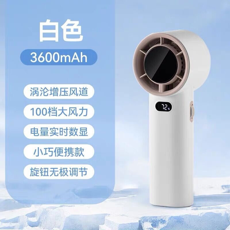 新型冷凍高速手持ちファン屋外携帯無調速100速風力タービンファン|undefined