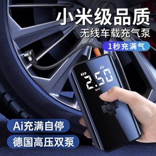 充气泵车载一件起批 高压打气泵自动充停汽车轮胎电动照明大功率