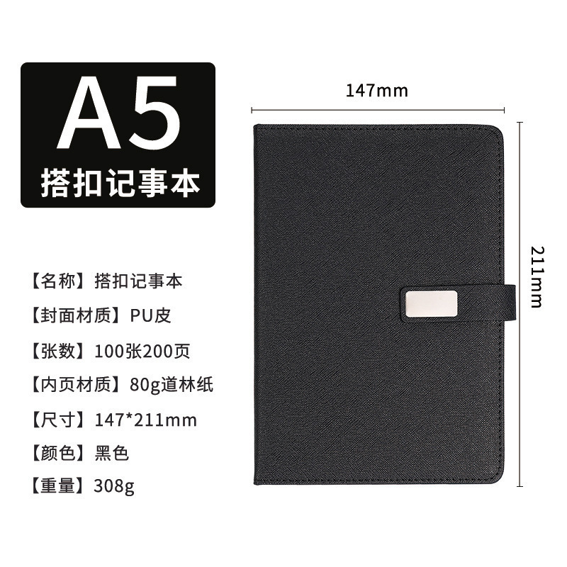 新款高颜值a5笔记本礼盒套装商务公司伴手礼加厚记事本子可印logo|undefined