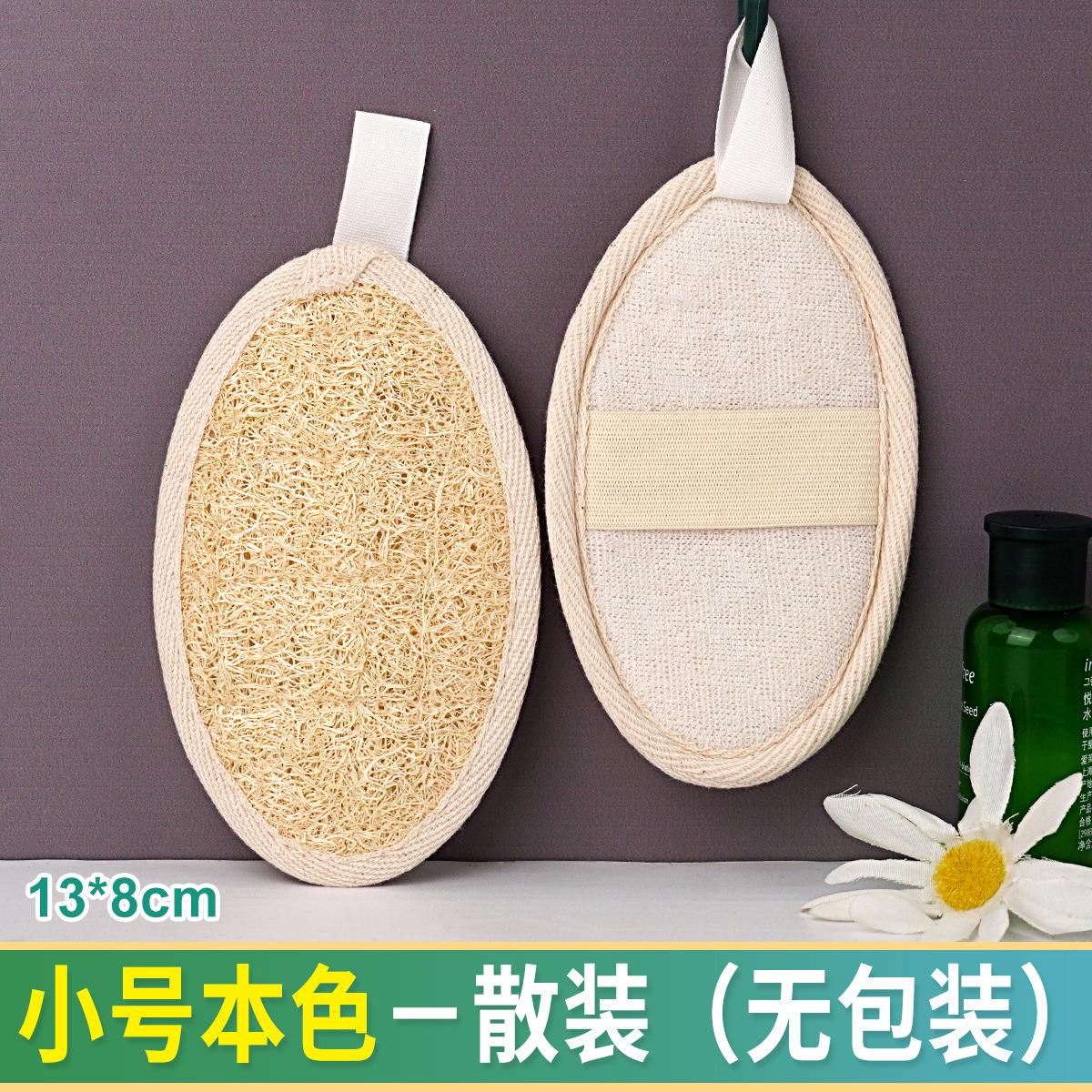 [소형] 수세미 다기능 청소용 물티슈 - 내츄럴 컬러 - 대용량 (13*8cm)