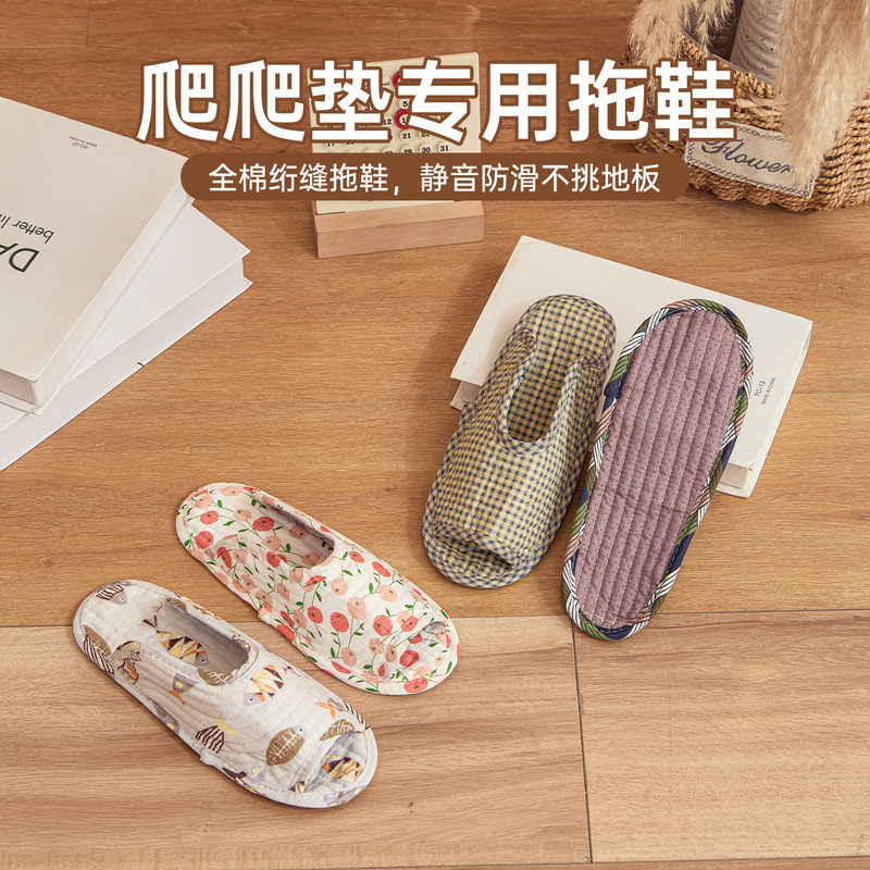 Small Wholesale Pastoral Fabric Slippers Soft Sole Silent Slippers Women's Quilted Cotton Breathable Slippers Wholesale Thin Sole