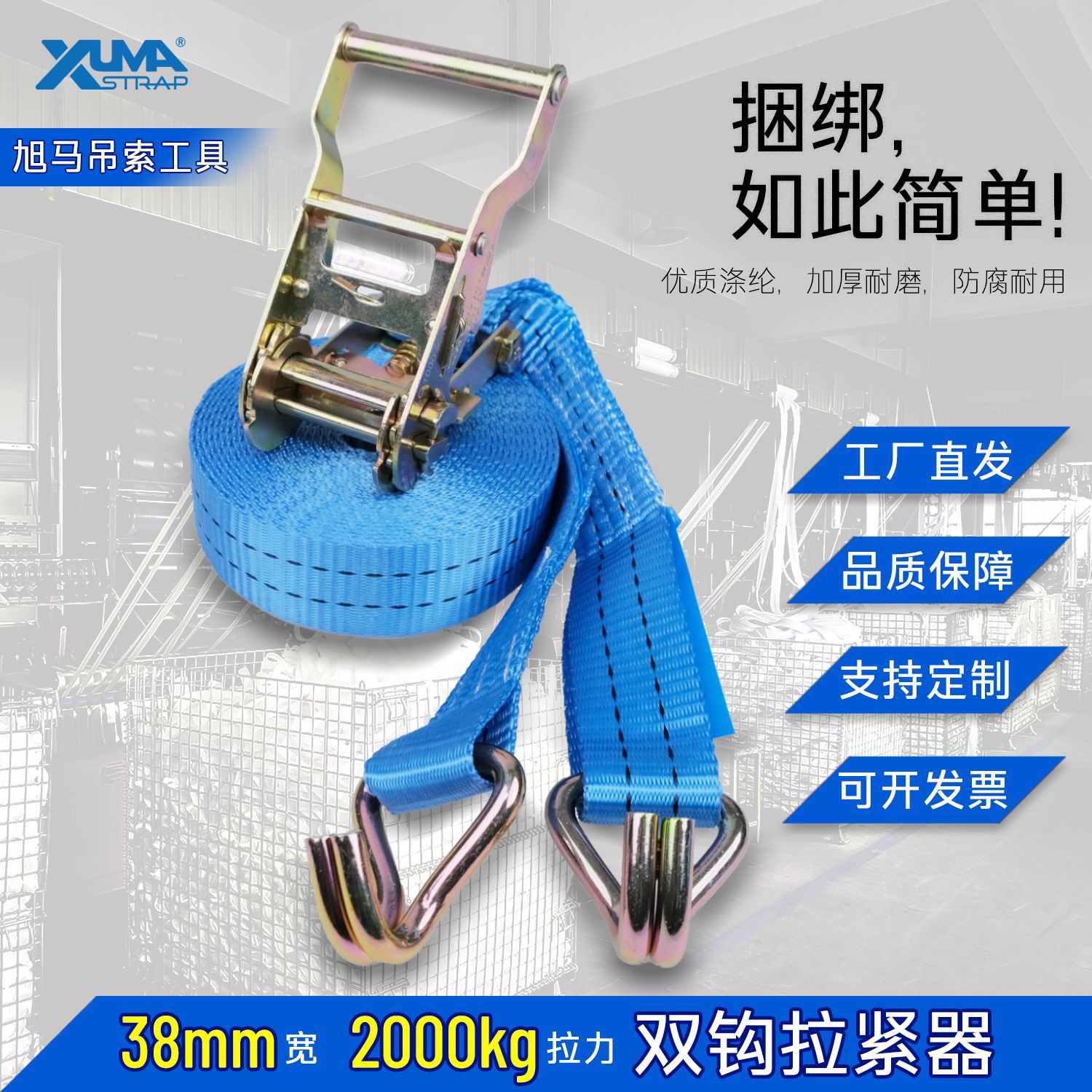 2025旭马优质拉紧器工厂直销