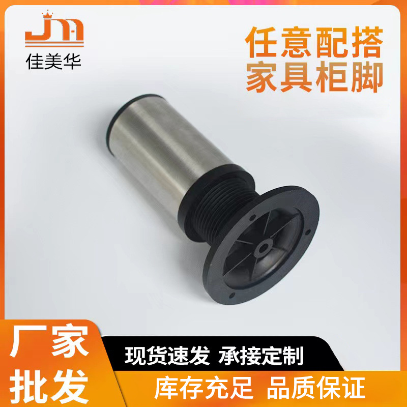 (2개) 재고 스테인레스 스틸 가구 액세서리 소파 피트 조절 스테인레스 스틸 가구 피트 커피 테이블 지원 욕실 캐비닛 피트