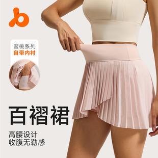 Juyitang Summer New Pleated Short Skirt Fake Two-Piece Slit Sports Short Skirt Women's Anti-Exposure Fitness Yoga Skirt