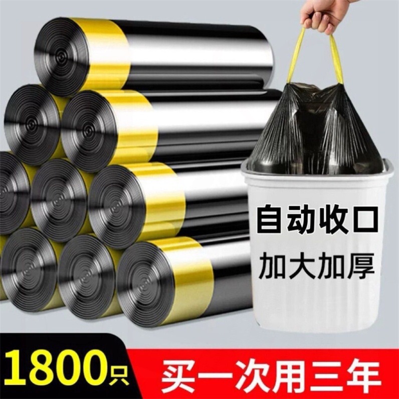 Garbage Bags for Home Use, Portable, Thickened, Economical Pack, Office Use, Vest-Style, Black, Large Drawstring, Kitchen-Specific, Catering