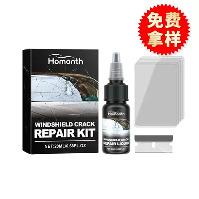 Homonth Glass Crack Care Kit Clear Vision Car Front Windshield Nano Repair Liquid Kit