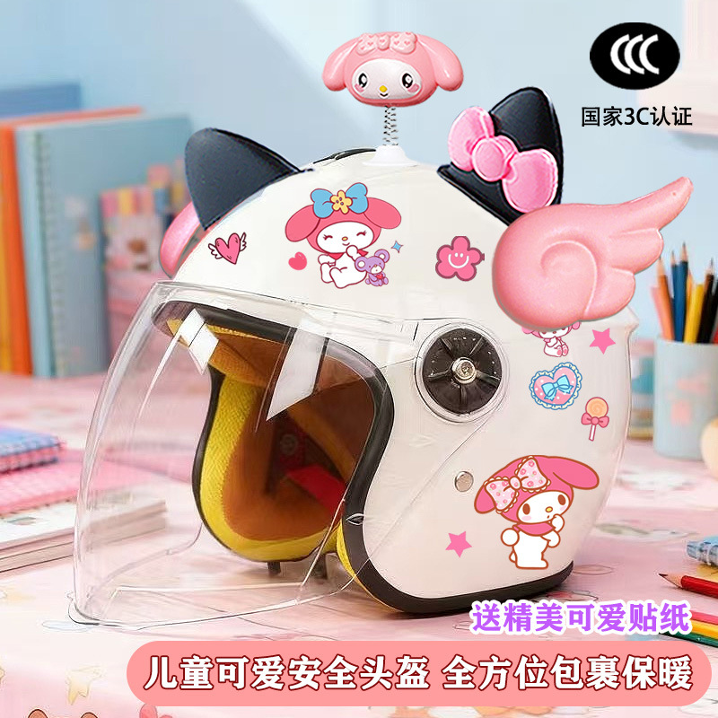 Motuoche – Motosiklet kaskı (dəbilqə) Car Helmet Warm - white-half-helmet-shake-beauty-pink-wings-black-pink-butterfly-winter-children-melody-tz