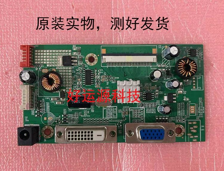 Плата драйвера P2491VW 236LM00027DWE-NT68661-0B3362-V22