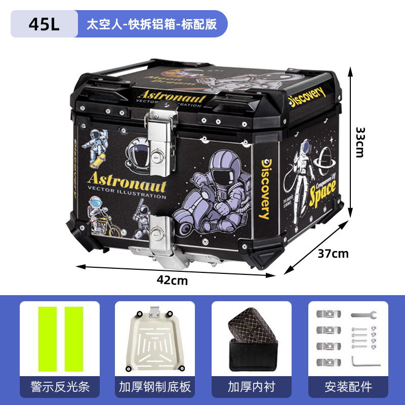Caja trasera de aleación de aluminio para motocicleta pedal extra grande batería de coche eléctrico ternero baúl de gran capacidad engrosado universal
