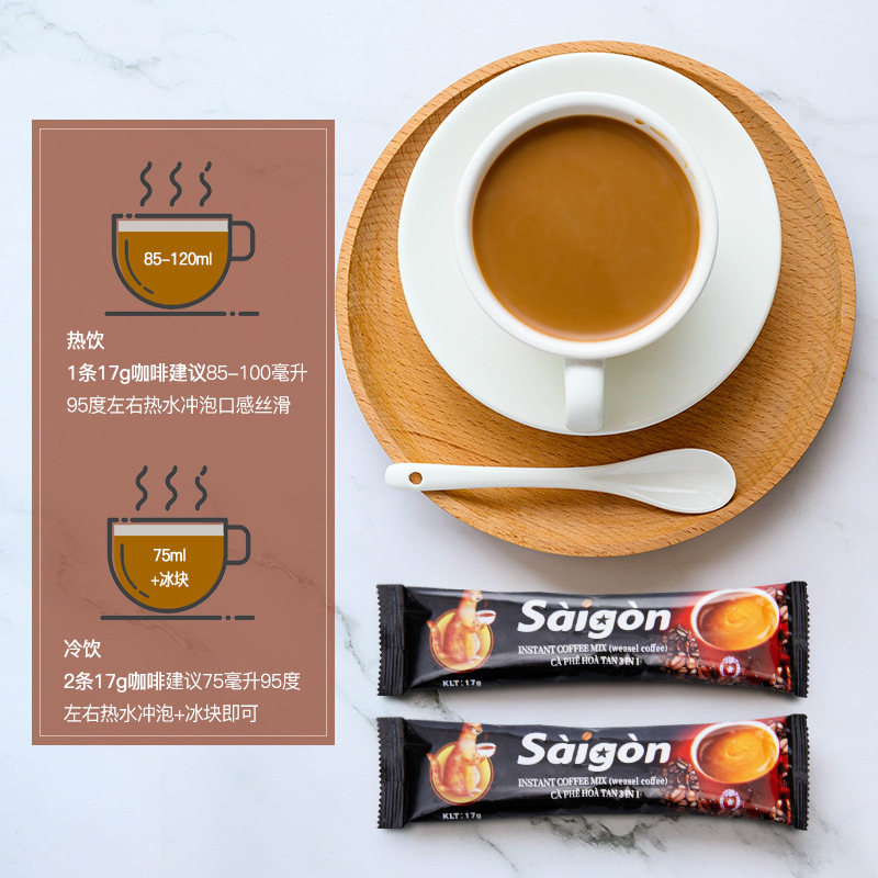 卸売りベトナム原装輸入サイゴン三合一インスタントコーヒー猫糞コーヒー味850グラム50個の飲み物|undefined