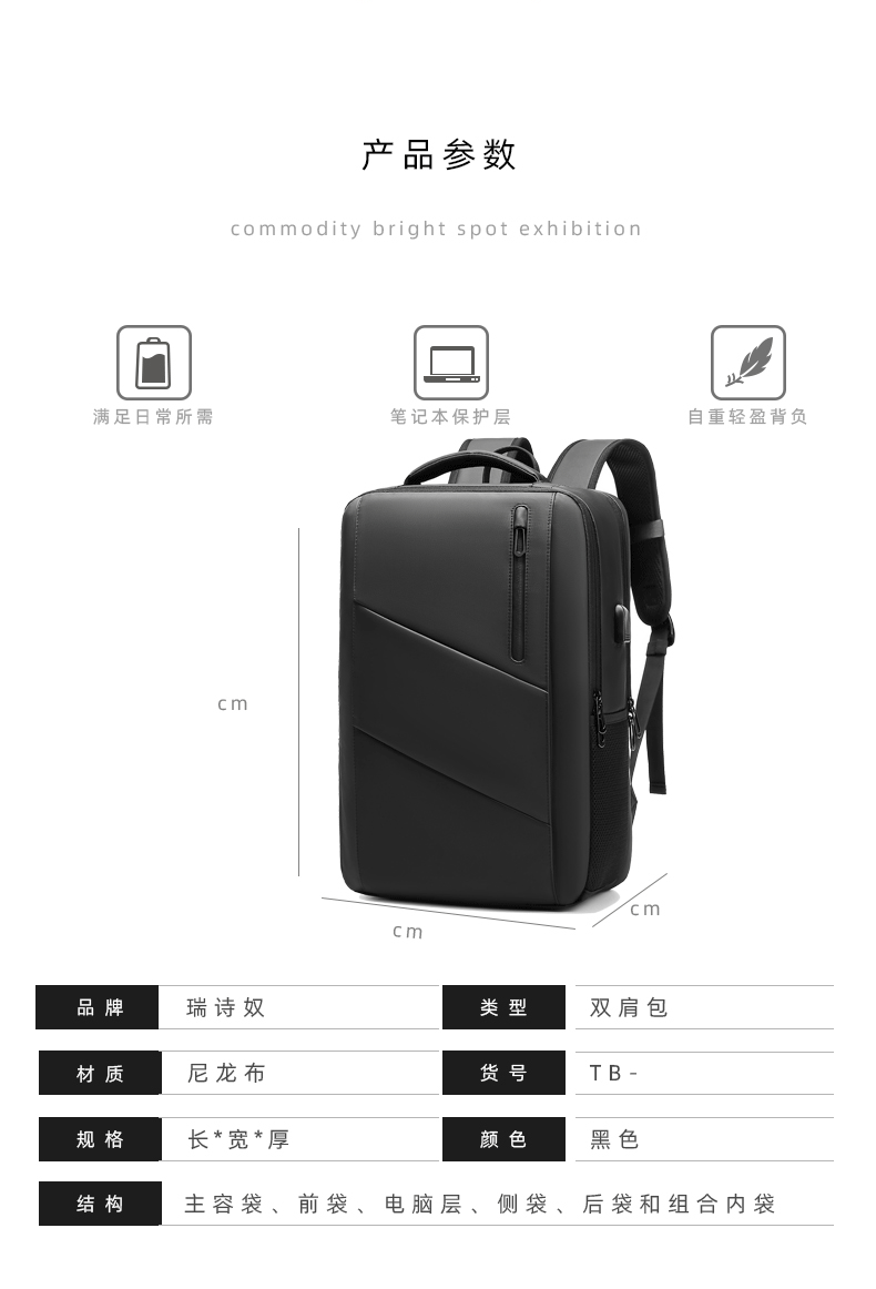 新款背包详情_06