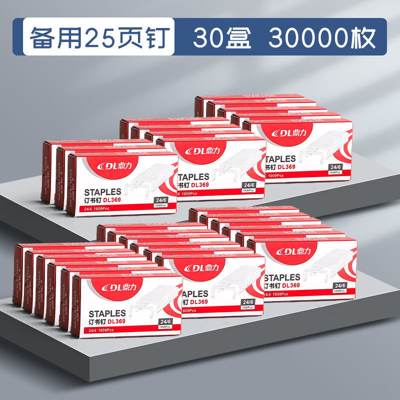 [매칭 25페이지 네일] 30박스, 30,000개