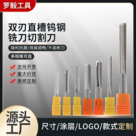 雕刻刀;铣刀;麻花钻